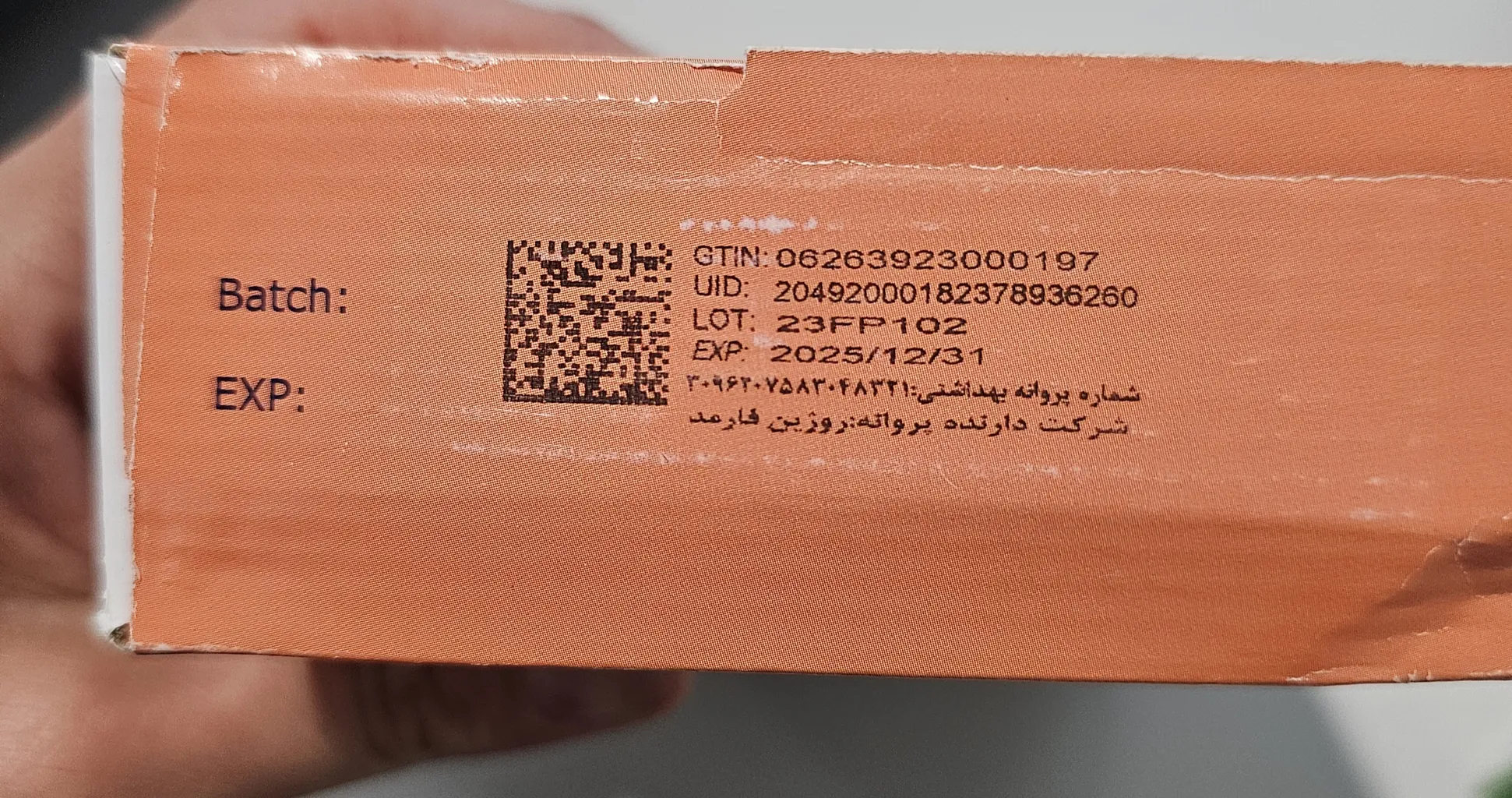 شربت مولتی ویتامین آهن دار کودکان سانستول - 155 میلی لیتر