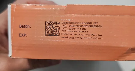 شربت مولتی ویتامین آهن دار کودکان سانستول - 155 میلی لیتر