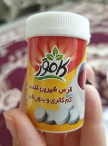 تجریه خرید قرص شیرین کننده کم کالری کامور بسته 250 عددی