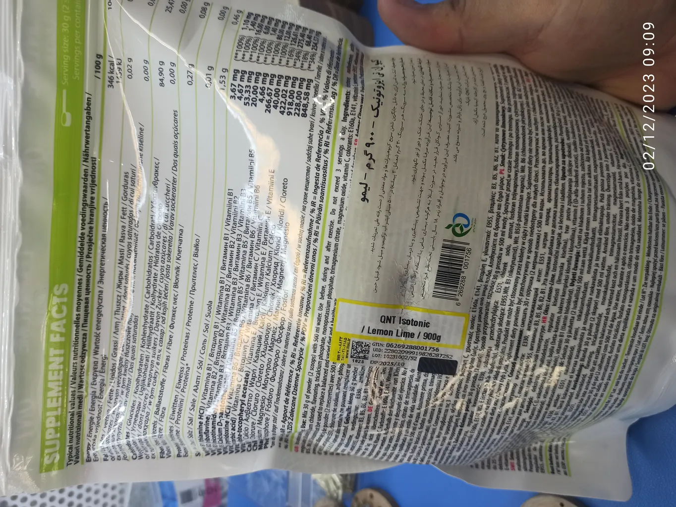 پودر ایزوتونیک کیو ان تی - 900 گرم