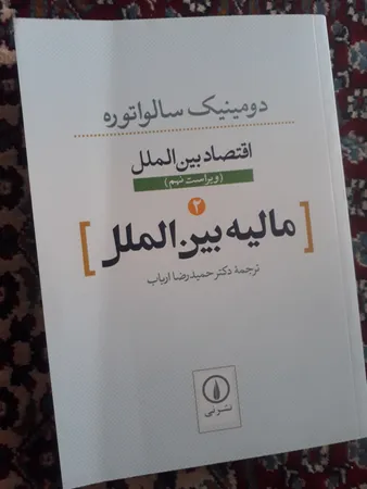 عکس ارسالی خریدار