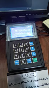 تجریه خرید دستگاه ذخیره ساز شماره تماس مشتریان کانتکت مدل P70-2 به همراه پایه رو میزی