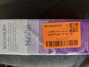 تجریه خرید کرم ضد چروک فومیژن مدل 01 حجم 40 میلی لیتر