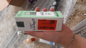 تجریه خرید کرم آبرسان الیوکس مدل Bamboo حجم 70 میلی‌لیتر