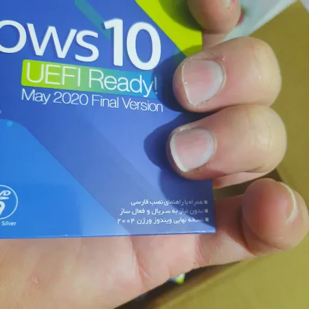 سيستم عامل Windows 10 UEFI Ready 22H2 نشر جي بي تيم