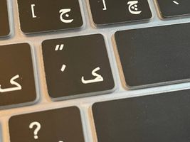 محافظ کیبورد حروف فارسی مدل 002 مناسب برای مک بوک (a2442) Pro14.2