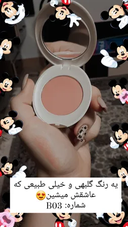 رژگونه شون سری Charming شماره B03