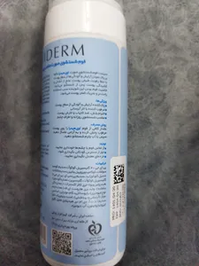 تجریه خرید فوم شست‌وشوی صورت اویدرم مدل Evihydra حجم 150 میلی‌لیتر