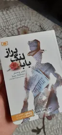 عکس ارسالی خریدار