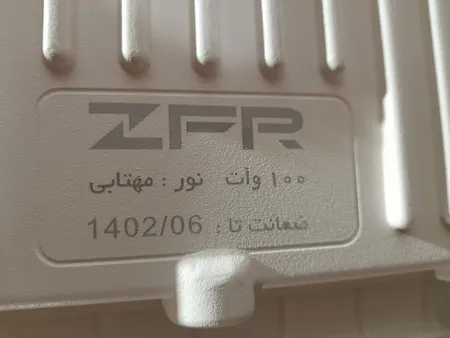 پرژکتور ال ای دی 100 وات زد اف ار مدل SMD