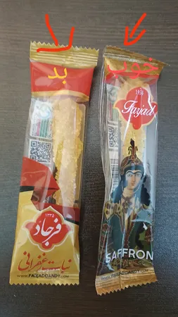 نبات چوبی زعفرانی فرجاد بسته 100 عددی