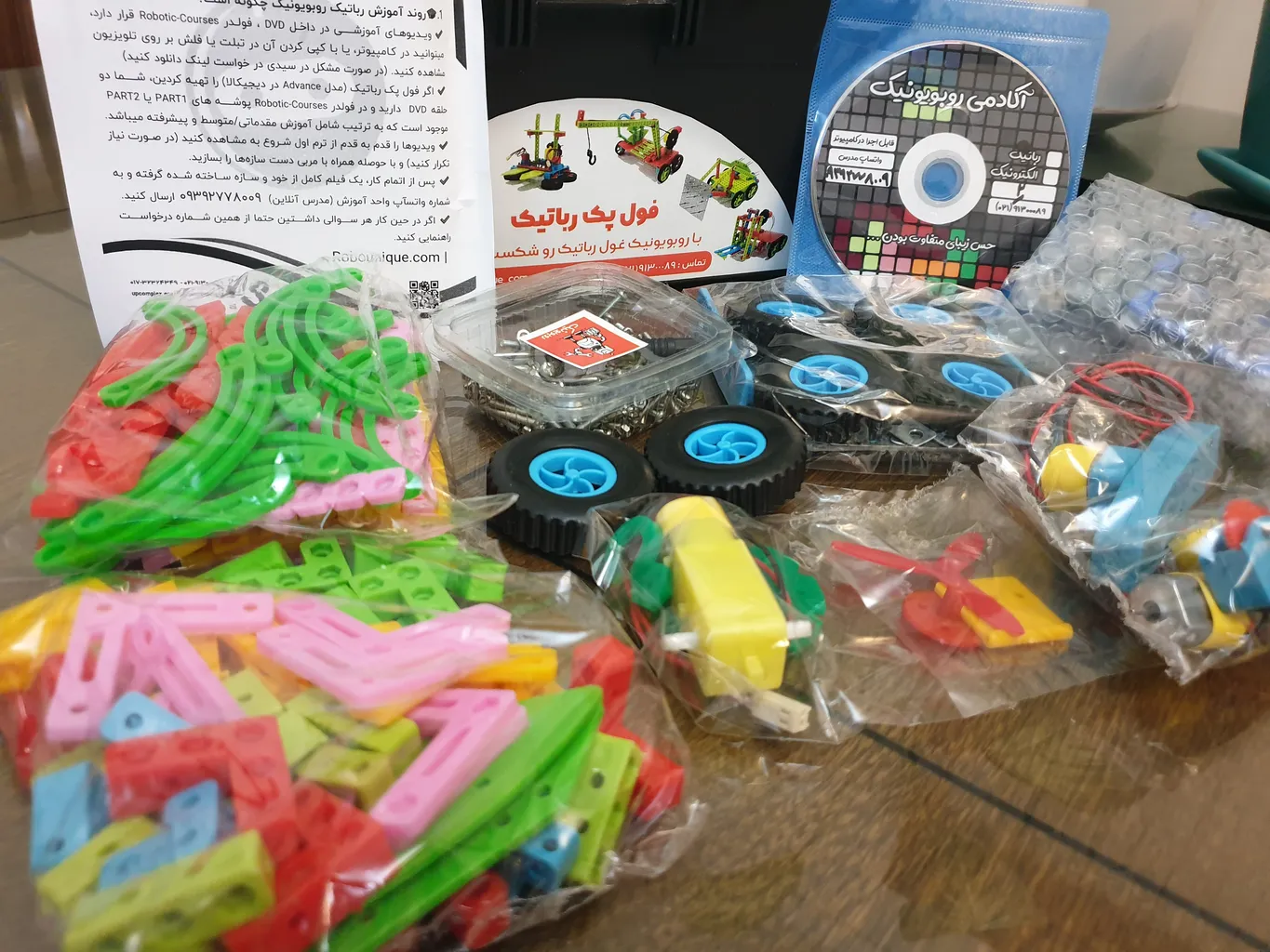 کیت آموزشی رباتیک روبویونیک مدل Advance