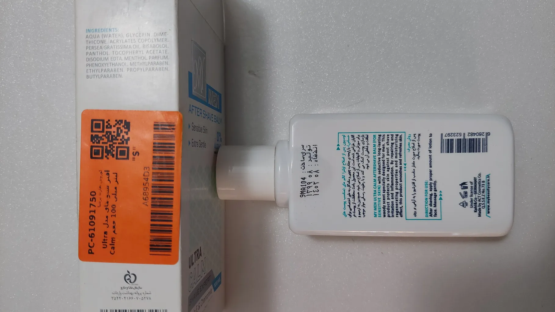 افتر شیو مای مدل Ultra Calm حجم 100 میلی لیتر