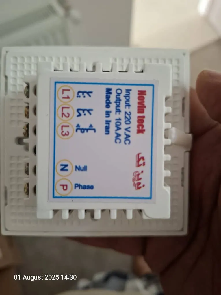 کلید هوشمند کولر آبی مدل Skc 102