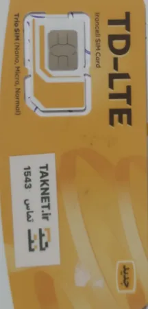 سرویس اینترنت 300 گیگابایتی شش ماهه  ایرانسل و سیم کارت TDLTE