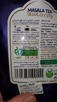 عکس ارسالی خریدار