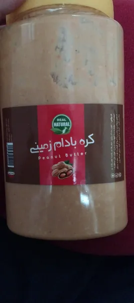 عکس ارسالی خریدار