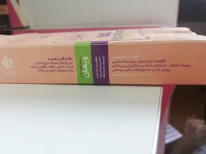 تجریه خرید دستمال تقویت ناخن ویهان مدل 423 بسته 20 عددی