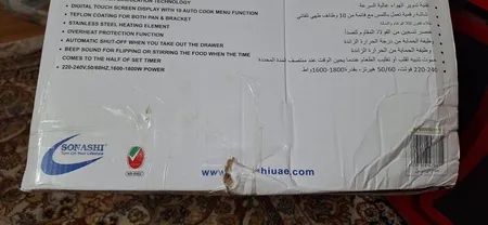 سرخ کن سوناشی مدل SAF-950