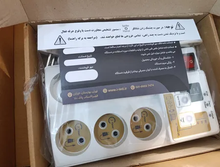 محافظ ولتاژ آی لد مدل هوشمند تایمردار کد X220