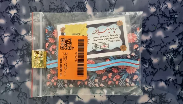 عکس ارسالی خریدار