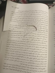 تجریه خرید کتاب تاریخ ایران از عهد قدیم تا انقراض قاجاریه اثر حسن پیرنیا مشیرالدوله انتشارات پدیده دانش