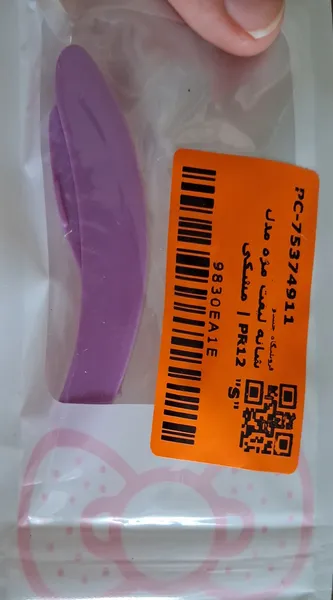 عکس ارسالی خریدار