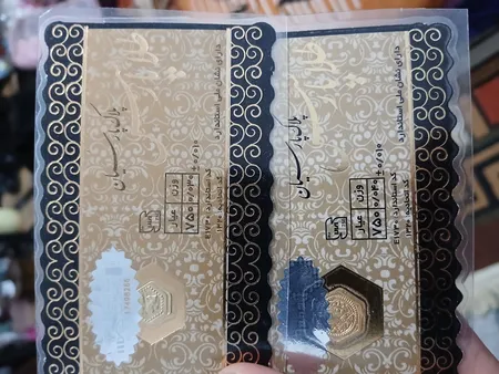 سکه طلا 18 عیار پارسس کد E1730