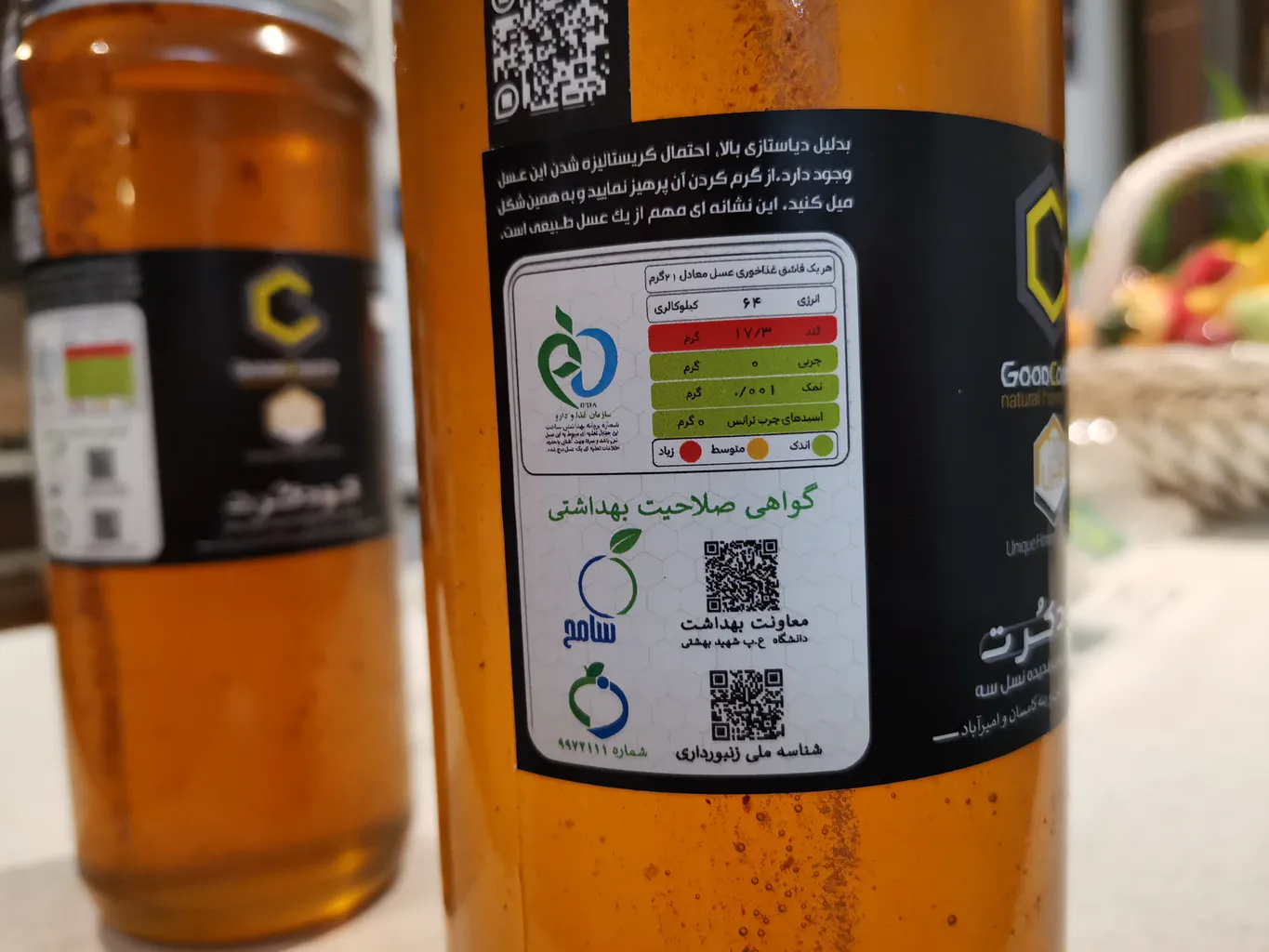 عسل تک گیاه گشنیز نسل سوم گودکرت - 1 کیلوگرم