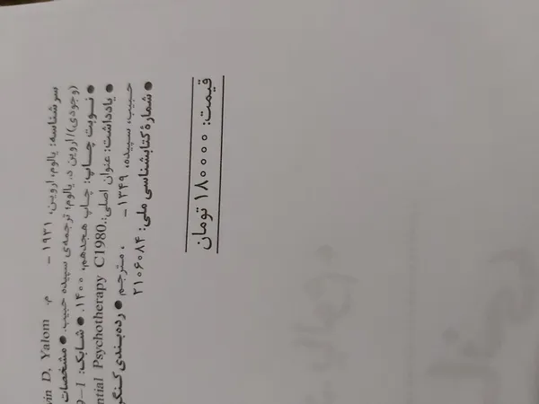 عکس ارسالی خریدار