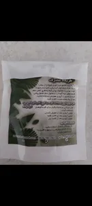 تجریه خرید سم قارچ کش کاربندازیم مهر و ماه مدل S01 وزن 50 گرم