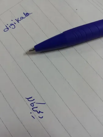 عکس ارسالی خریدار