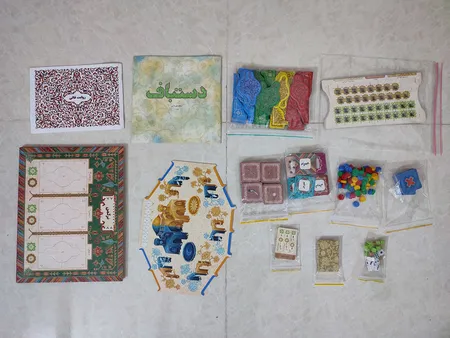 بازی فکری هوپا مدل دستباف