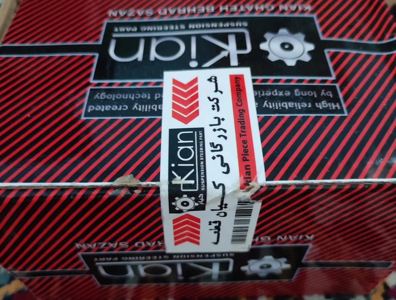 سر پلوس کد 9307 مناسب برای پراید