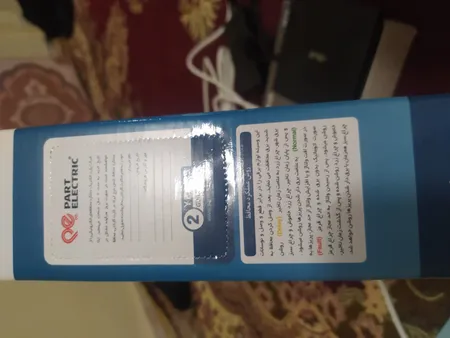 چندراهی برق و محافظ پارت الکتریک مدل PE773