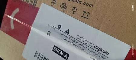 خنک کننده گوشی موبایل ممو مدل شارژی کد FL-A2