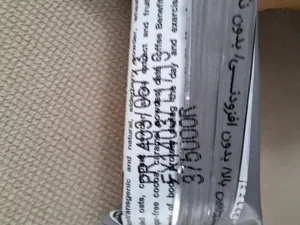 تجریه خرید پروتئین بار 70 درصد آبیش بسته 10 عددی