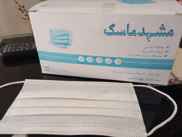 عکس ارسالی خریدار