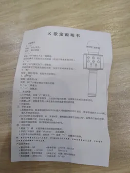 میکروفون اسپیکر مدل WS 858