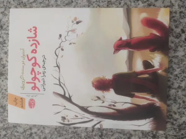 عکس ارسالی خریدار