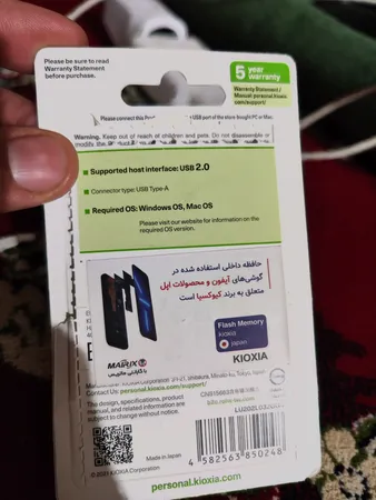 فلش مموری کیوکسیا مدل U202 ظرفیت 32 گیگابایت