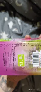 تجریه خرید دمنوش گیاهی لاغری شاهسوند بسته 12 عددی