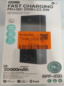 تجریه خرید پاوربانک 22.5 وات ریمکس مدل RPP-450 22.5W ظرفیت 20000 میلی آمپر ساعت