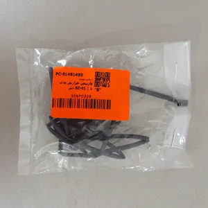 تجریه خرید وارنیش حرارتی مدل BC-01