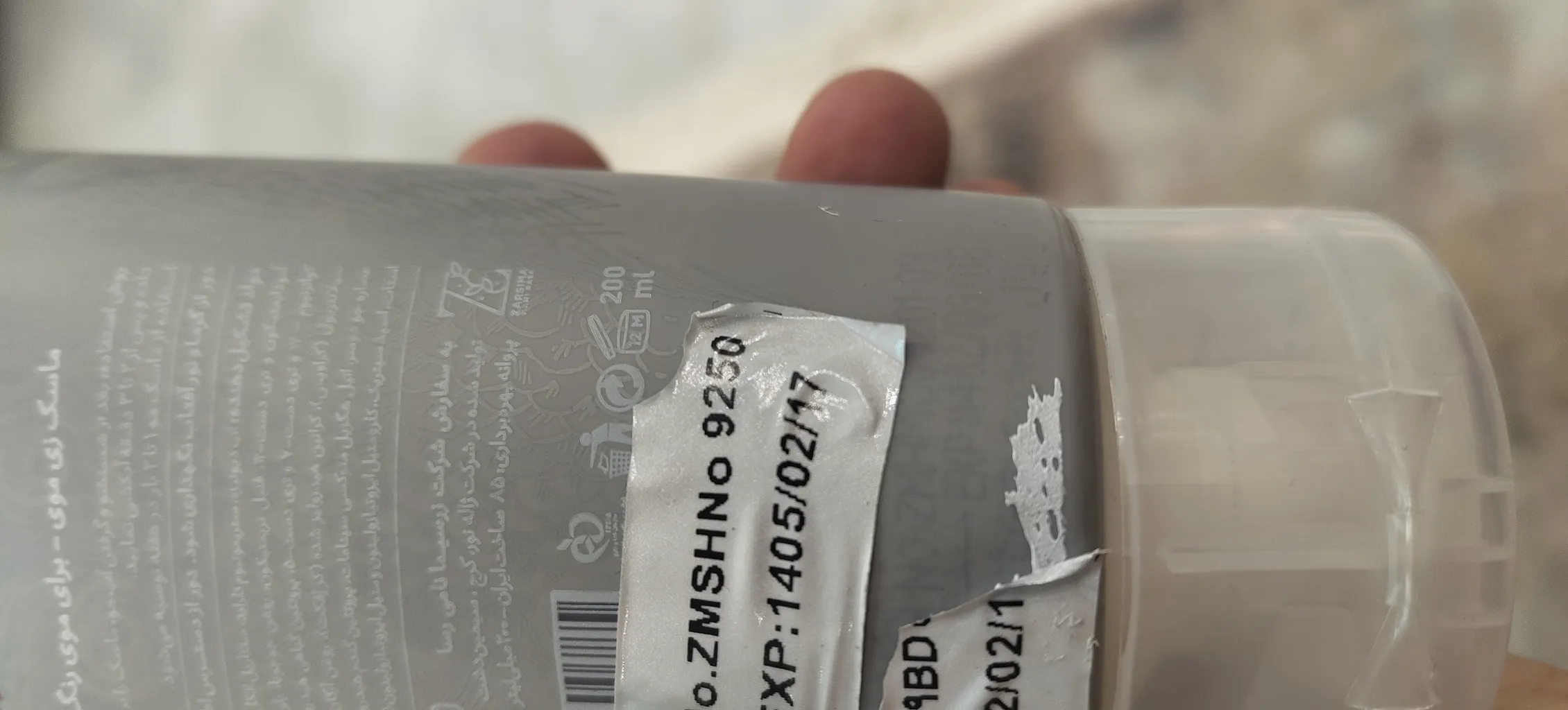 ماسک مو رنگ شده زی موی حجم 200 میلی لیتر