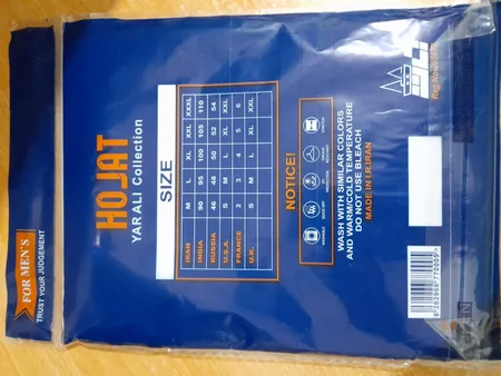 زیرپوش مردانه آستین کوتاه مردانه حجت مدل Hoj-As کد20227 رنگ سفید