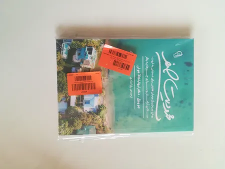 عطر جیبی مردانه ژک ساف مدل Avenger حجم 22 میلی لیتر