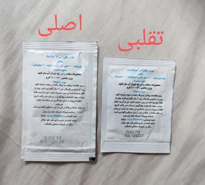 تجریه خرید پودر اینوفولیک لولی فارما بسته 30 عددی