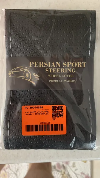 عکس ارسالی خریدار