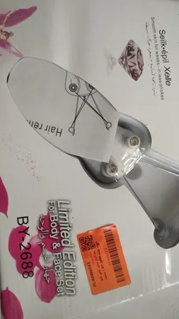 بند انداز بیبی باس نانو مدل BY-2688